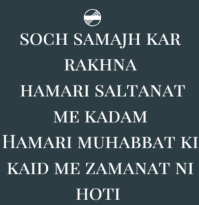 heart touching shayari in hindi 2 lines