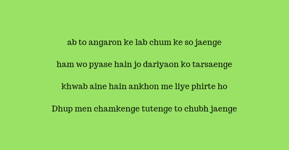 bashir badr shayari