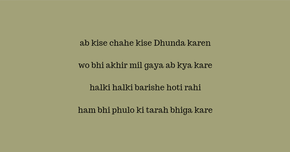 bashir badr shayari