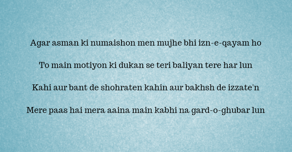 bashir badr shayari